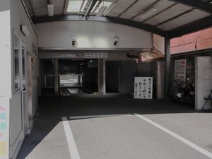 松井パーキング