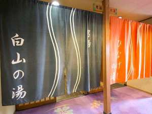 【温泉】大浴場は1Fにございます。