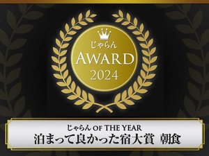  OF THE YEAR ܂ėǂh܁yHzkGA@51`100@3