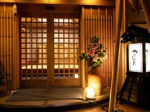 金沢の奥座敷・歴代藩主も愛した湯　お宿やましたの写真