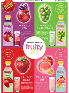 プラン特典