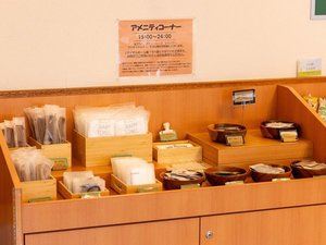 充実のアメニティコーナー
