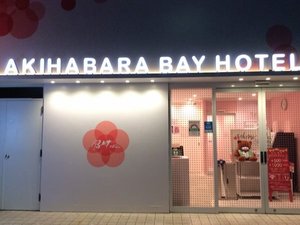 ホテル外観(夜)
