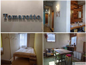 【飛騨高山の貸別荘・コテージ】Tomarotto Hostel