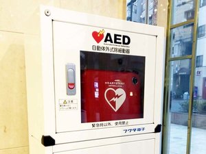 AED