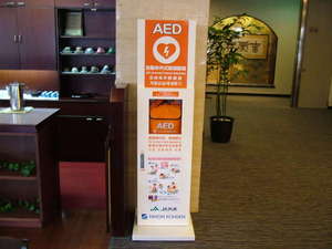 AED