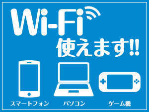 ٓFree Wi-Fi