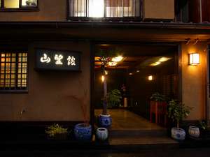 【静岡県:伊東・宇佐美・川奈】山望館