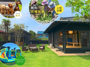 KandoStay ��\�㗢NAGI�e���X�̎{�ݎʐ^1