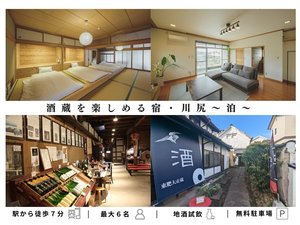 施設