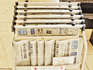 新聞紙