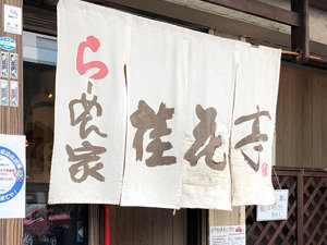 桂花亭