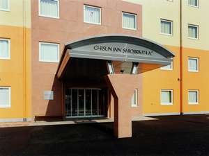 【長野県:松本市(松本駅周辺・浅間・美ヶ原・塩尻)】チサンイン塩尻北インター