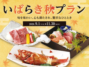 施設