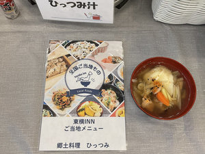 Ђݏ`