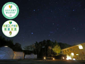 木曽駒高原　森のホテルの施設写真1