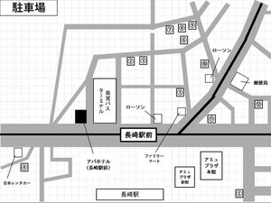 駐車場案内