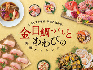 ��]�ˉ��򕨌�Premium �ɓ��z�e���j���[���� 25�N7��11���J�Ƃ̎ʐ^