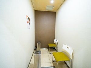 ◆喫煙室◆1階フロントには喫煙室がございます