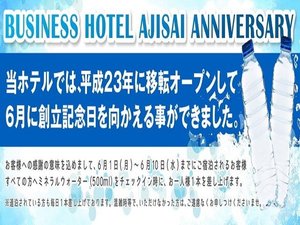 施設