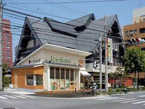 【レストラン北斗 駅前店】鯛めし・釜めしが食べれます!