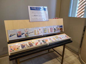 選べる豊富な貸出グッズ!