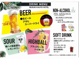 �E�F���J���h�����N���j���[