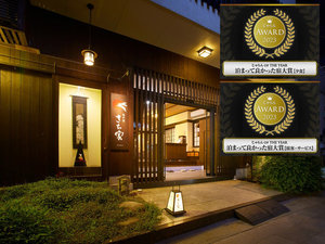 ����@���̏h�@�����Ƃ̎ʐ^