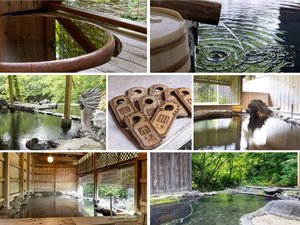 【18種類の貸切露天風呂】