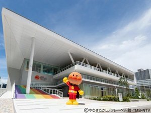【観光画像】横浜アンパンマンこどもミュージアム