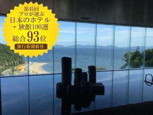 三河湾一望　天下の絶景　西浦温泉　ホテル東海園の施設写真1