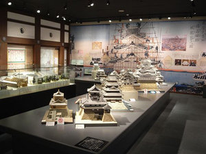 兵庫県立歴史博物館