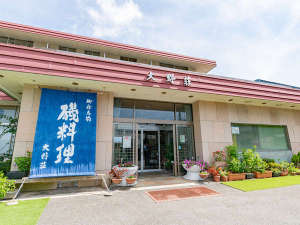 旅館 大野荘 外観