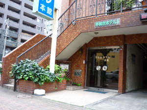 Heiwadai Hotel Honkan
