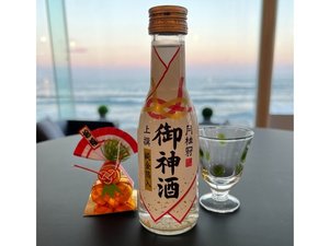 金箔入り御神酒で縁起のよいお正月を