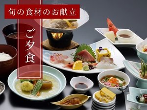 夕食インデックス