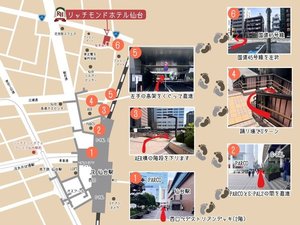 ���w���烊�b�`�����h�z�e�����܂�