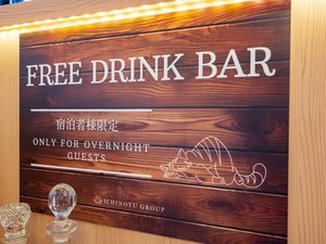 宿泊者専用フリードリンク