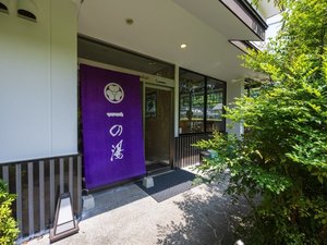 外観エントランス