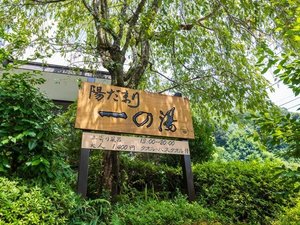 外観エントランス