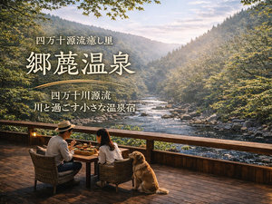 �l���\���������̗��y���[����z�̎ʐ^