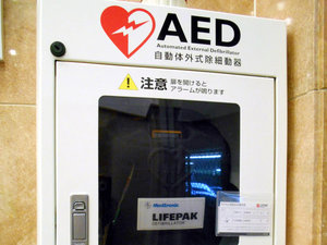 AED