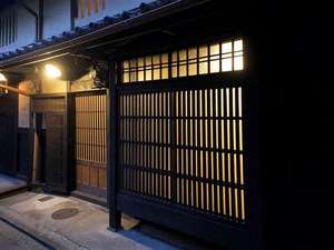 【出水町家】山中油店町家ゲストハウス(東対・西対・南邸・壱の局・弐の局・参の局)から徒歩3分。