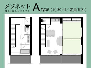 ≪メゾネットAタイプ≫定員6名/約80u※お部屋から海はご覧いただけません。