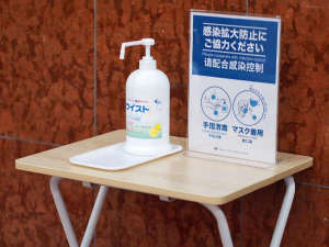 やまなしグリーン・ゾーン認証施設(新基準適合)