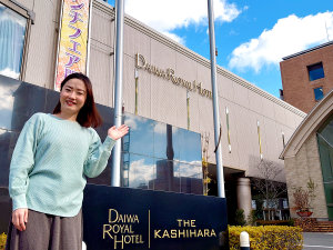 THE KASHIHARA-DAIWA ROYAL HOTELの施設写真1
