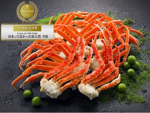 【夕食】タラバ蟹と本ズワイ蟹の豪華二大蟹が毎日食べ放題(タラバ蟹は2027年1月31日迄)
