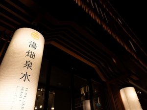 ・外観