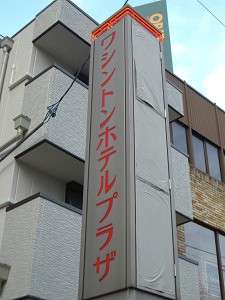 看板