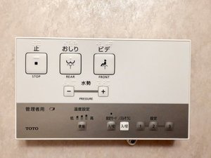 暖房便座トイレ